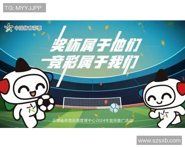 中国足球竞猜网首页全面升级助力球迷畅享精彩赛事竞猜体验