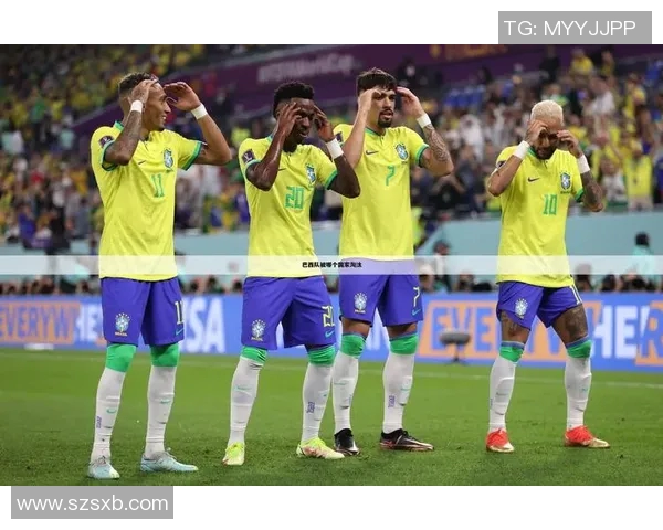 巴西与丹麦足球对决精彩回顾与战术分析